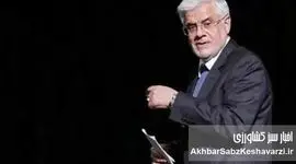 عجیب اما واقعی؛ عارف معاون اول در جلسه وزارت جهاد، نوری قزلجه را به‌جای مجلس و قوه قضاییه تبرئه کرد