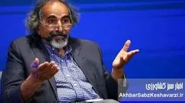 آزاد ارمکی: نسل زد ایران‌گرا و آرمان‌گراست؛ معارض نیست