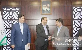«بهزاد باباخانی» سکان‌دار قائم مقامی صندوق بیمه کشاورزی شد