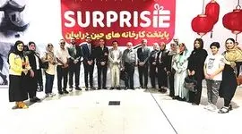 کارآفرینان بازوی تولید در کشور

