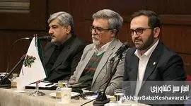 نقشه راه بانک کشاورزی برای آینده‌ای پایدار؛ از اعتبار تا بیمه