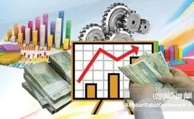 مشکلات اقتصاد کشور در جای دیگری است