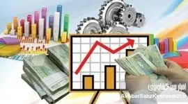 مشکلات اقتصاد کشور در جای دیگری است