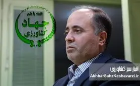 افزایش قیمت مواد غذایی و چالش‌های وزارت جهاد کشاورزی