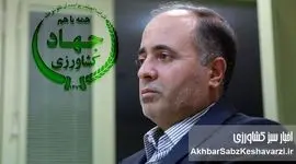 افزایش قیمت مواد غذایی و چالش‌های وزارت جهاد کشاورزی