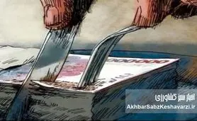 توصیه صریح روزنامه جمهوری اسلامی به نهادها؛ زمان خروج از ردیف بودجه دولتی