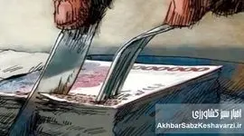 توصیه صریح روزنامه جمهوری اسلامی به نهادها؛ زمان خروج از ردیف بودجه دولتی