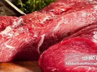 ریزش محسوس قیمت گوشت قرمز؛ بازار بعد از ماه‌ها نفس کشید