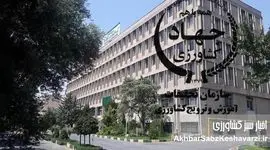 همایش‌های طلایی، مزرعه‌های خشک؛ نگاه انتقادی به کارنامه سازمان تات