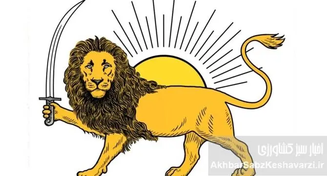 شیر و خورشید، ملی است یا مذهبی؟/ نمادی که هنوز زنده است