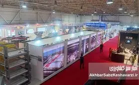 دومین روز نمایشگاه دام و طیور؛ نمایش پیشرفت‌های چشمگیر در ماشین آلات و تجهیزات دامداری