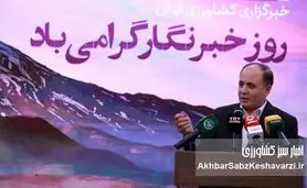 اتهام‌زنی بی‌سابقه وزیر کشاورزی: پشت پرده پاداش‌های جنگ ۱۲ روزه و ارقام نجومی!