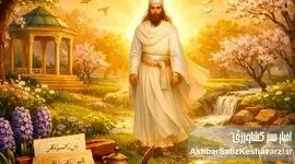 ۶ فروردین؛ از میلاد پیام‌آور خرد تا سنت زیبای شادباش‌نویسی