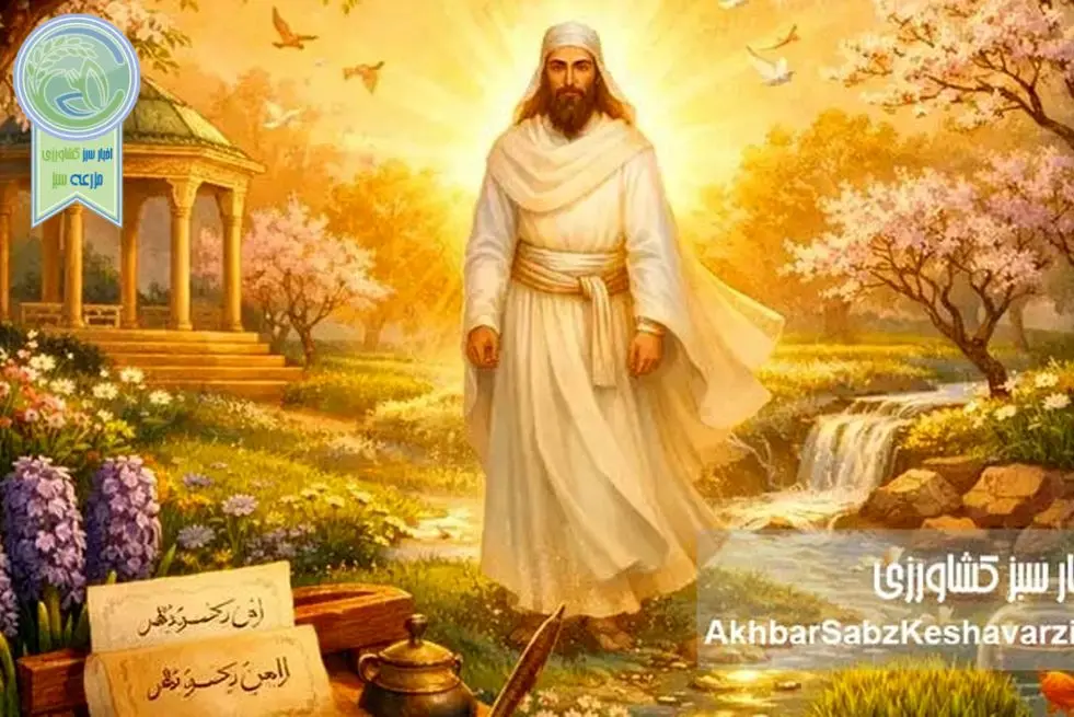 ۶ فروردین؛ از میلاد پیام‌آور خرد تا سنت زیبای شادباش‌نویسی