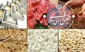 دستگاه‌های نظارتی کجایند؟

