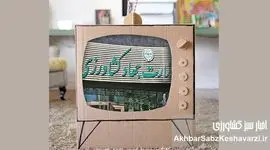 ناترازی مدیریتی وزیر جهاد کشاورزی و سونامی رسانه‌های حکومتی