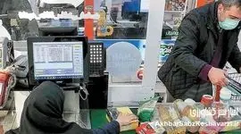 اعلام آخرین مهلت استفاده از کالابرگ