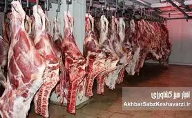 قیمت جدید گوشت در میادین تره بار تهران: فرصت خرید ۳۰ درصد ارزان‌تر