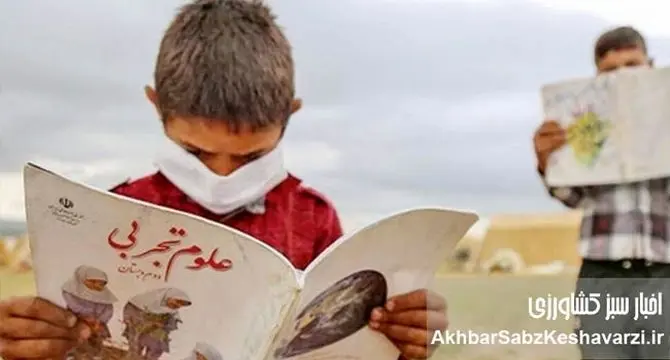 فقر آموزشی در ایران؛ ۴۲ درصد دانش‌آموزان ابتدایی مهارت خواندن ندارند: ریشه‌ها، آمار و راهکارها
