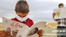 فقر آموزشی در ایران؛ ۴۲ درصد دانش‌آموزان ابتدایی مهارت خواندن ندارند: ریشه‌ها، آمار و راهکارها