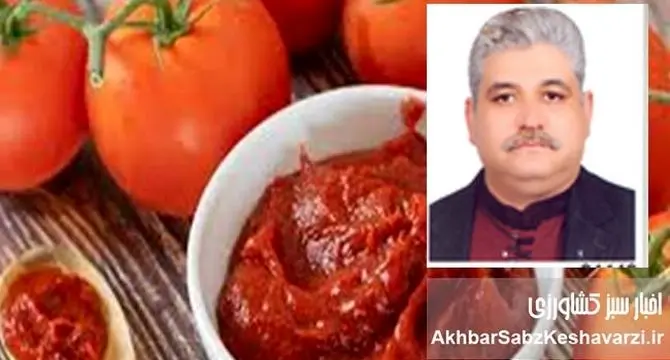 رب گوجه فرنگی و اثرات آن بر سلامتی تغذیه