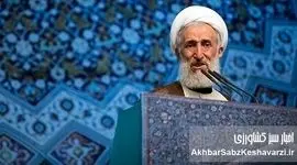 موافقت رهبر با استعفای کاظم صدیقی
