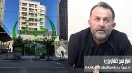 ​گریه پنهان دامداران؛ هشدار صریح مجتبی عالی درباره نابودی دام مولد و بحران امنیت غذایی+ ویدئو