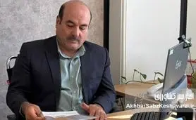 نامه سرگشاده درباره «بازی مار و پله سازمانی» و ضرورت اصلاح فرایند انتصابات