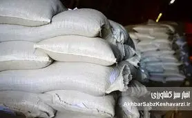 برنج وارداتی ۲۷ هزار تومانی، چرا تا ۱۰۰ هزار تومان به فروش می‌رسد؟!