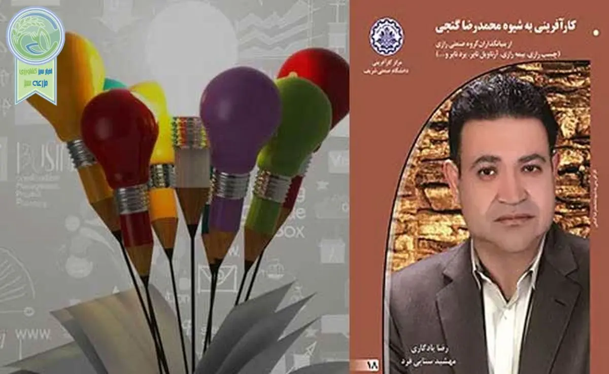 در انتظار و آرزو متوقف نشویم

