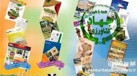 قطع اشتراک نشریات کشاورزی، تیغ سانسور به دست وزیر منتقد ستیز