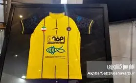 بازگشت سرباز ۲ میلیون ساله به اصفهان؛ نقش ماهی آفانیوس روی پیراهن سپاهان