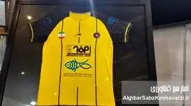 بازگشت سرباز ۲ میلیون ساله به اصفهان؛ نقش ماهی آفانیوس روی پیراهن سپاهان