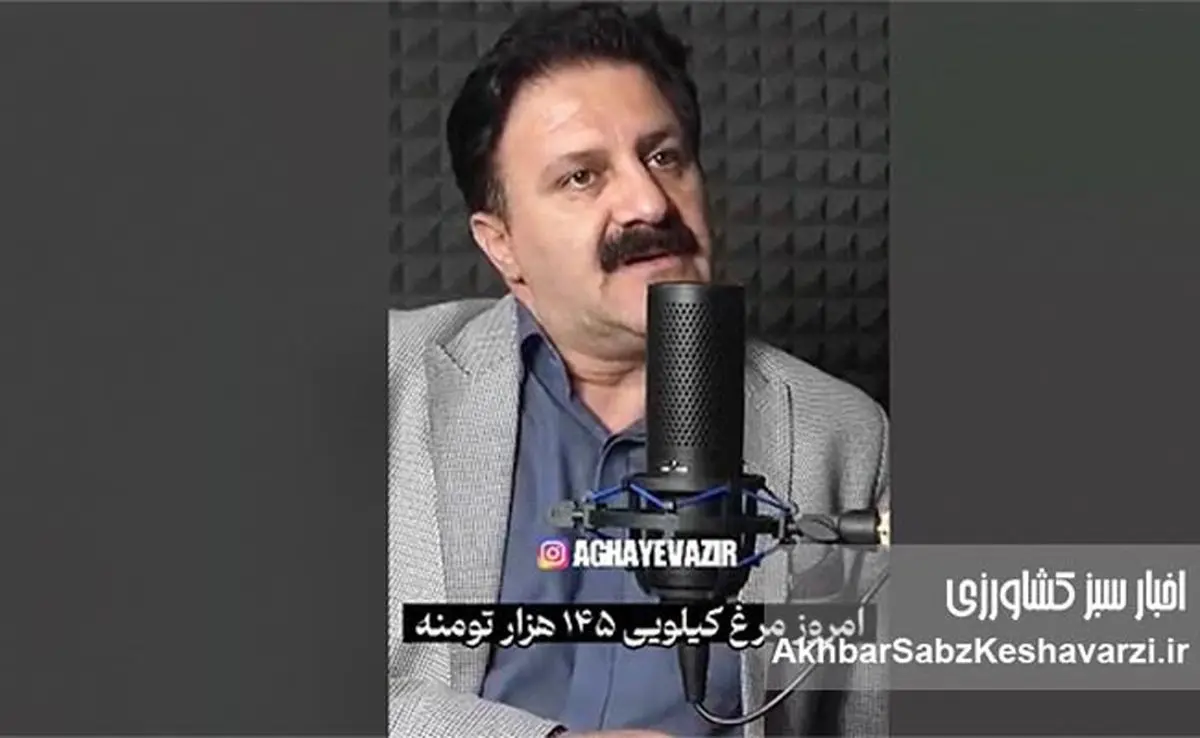 کابوس «بازارگاه»: چگونه رانت دولتی قیمت مرغ را از ۷۴ به ۱۴۵ هزار تومان رساند؟+ویدئو