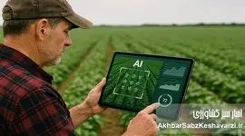 قدرت واقعی کشاورزی جهان دست کیست؟راز کشورهایی که از خاک طلا می‌سازند