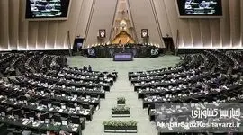 فساد زیرپوستی در بهارستان؛ وقتی لابی‌های پنهان جای رأی مردم را می‌گیرند