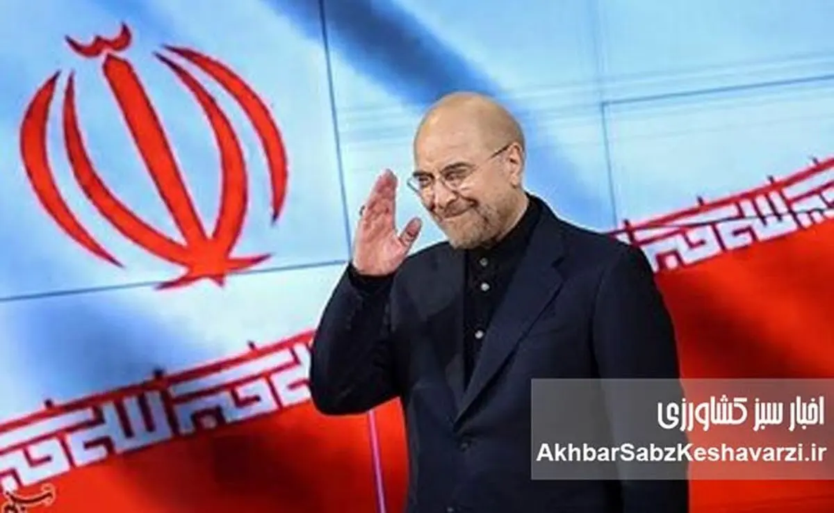 وعدهی فراموششده قالیباف: تناسبسازی حقوق بازنشستگان، از شعار تا سکوت+ویدئو