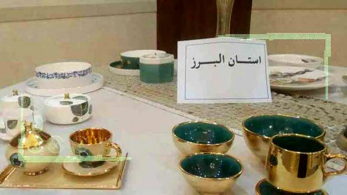 البرز هم مقصد هم معبر
