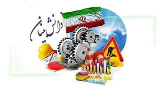 قدرت از آنِ اقتصادهای متکی به دانش روز است