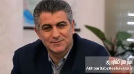 ۲۷ سال تجربه در جهاد کشاورزی؛ هوشنگ محمدی، بازوی مشورتی کمیسیون کشاورزی مجلس