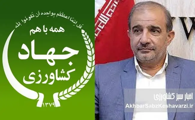 فساد در وزارت جهاد؛ هشدار تند رئیس کمیسیون کشاورزی مجلس درباره شبکه‌های پنهان رانت و نفوذ+ ویدئو