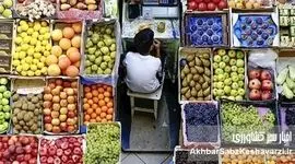 وقتی میوه، لوکس‌ترین کالای سفره می‌شود! خرج میوه، دخل مردم را درآورده است