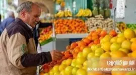 میوه هم کوپنی شد؛ کالابرگ میوه، زنگ خطر اقتصاد خانوار