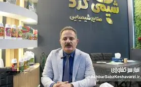 فرشاد طیاری: ارز ترجیحی نگرفتیم، اما تولید را متوقف نکردیم