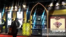 اگروفود تهران پرشورتر از همیشه: استقبال بی‌نظیر از بزرگترین گردهمایی صنایع غذایی!