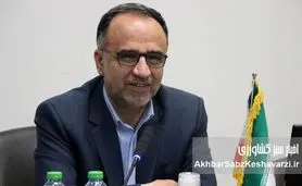 سرمایه‌گذاری ۴۰ هزار میلیارد تومانی؛ گشایشی برای صندوق حمایت از توسعه بخش کشاورزی و آینده کشاورزی ایران