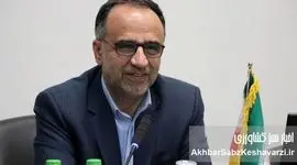 سرمایه‌گذاری ۴۰ هزار میلیارد تومانی؛ گشایشی برای صندوق حمایت از توسعه بخش کشاورزی و آینده کشاورزی ایران