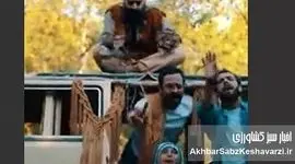 وقتی چی می‌خوای؟ جوابش سادست، ولی…+ ویدئو
