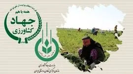 انحلال سازمان تعاون روستایی، تیر خلاص دولت دوازدهم به بخش کشاورزی