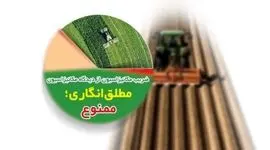 ضریب مکانیزاسیون از دیدگاه مکانیزاسیون